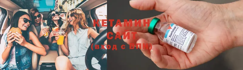 нарко площадка состав  Дятьково  Кетамин ketamine  где купить наркотик 