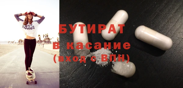 MDMA Заволжск