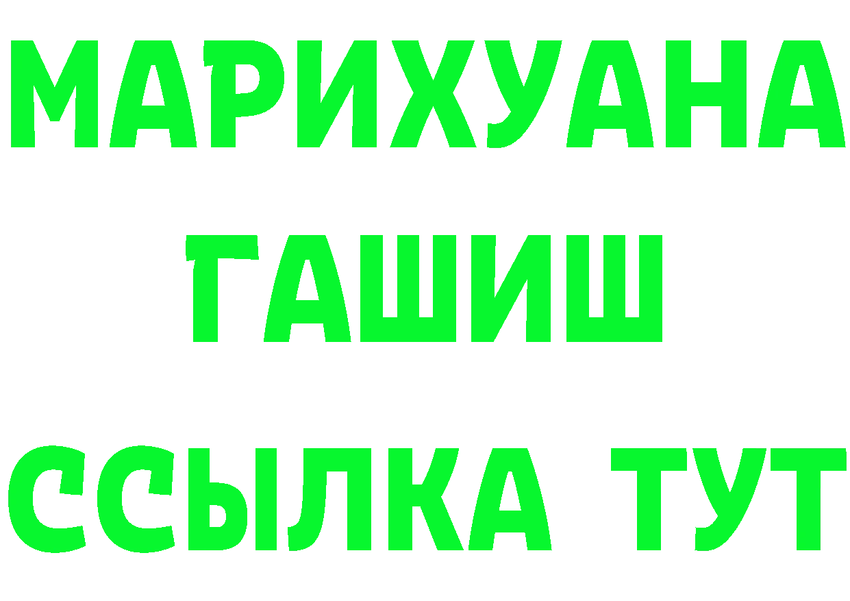 Кетамин VHQ зеркало мориарти MEGA Дятьково